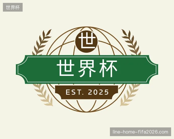 探索世界杯官方网站